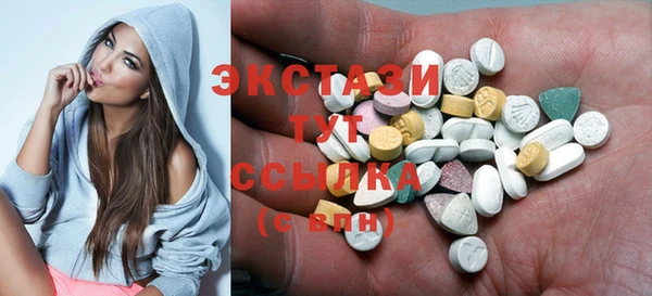 MDMA Premium VHQ Вязьма