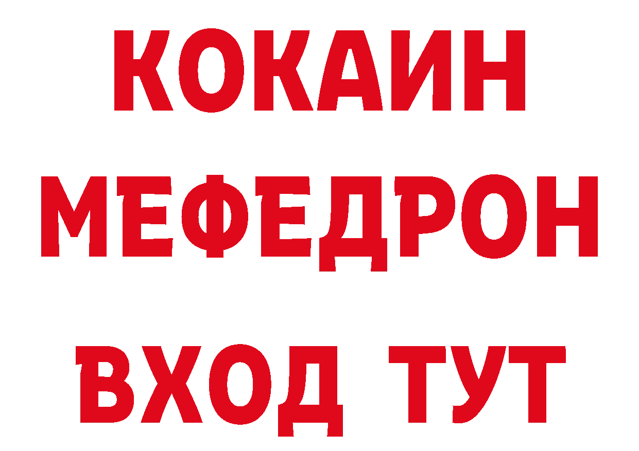 ГЕРОИН VHQ зеркало дарк нет hydra Данков